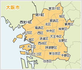 大阪市