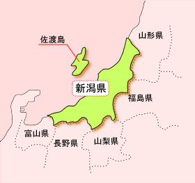 新潟県